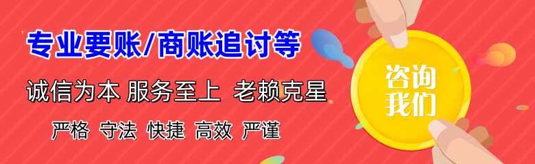 分宜催收公司