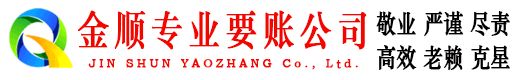 分宜催收公司